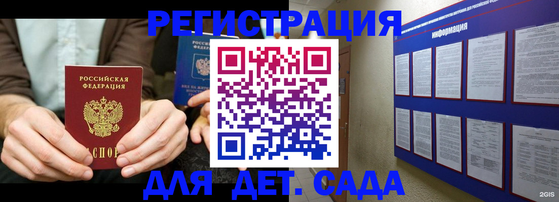 форма 3 в Димитровграде