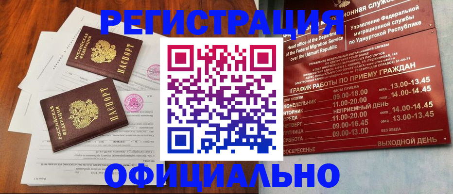 пропишу в квартире в Димитровграде